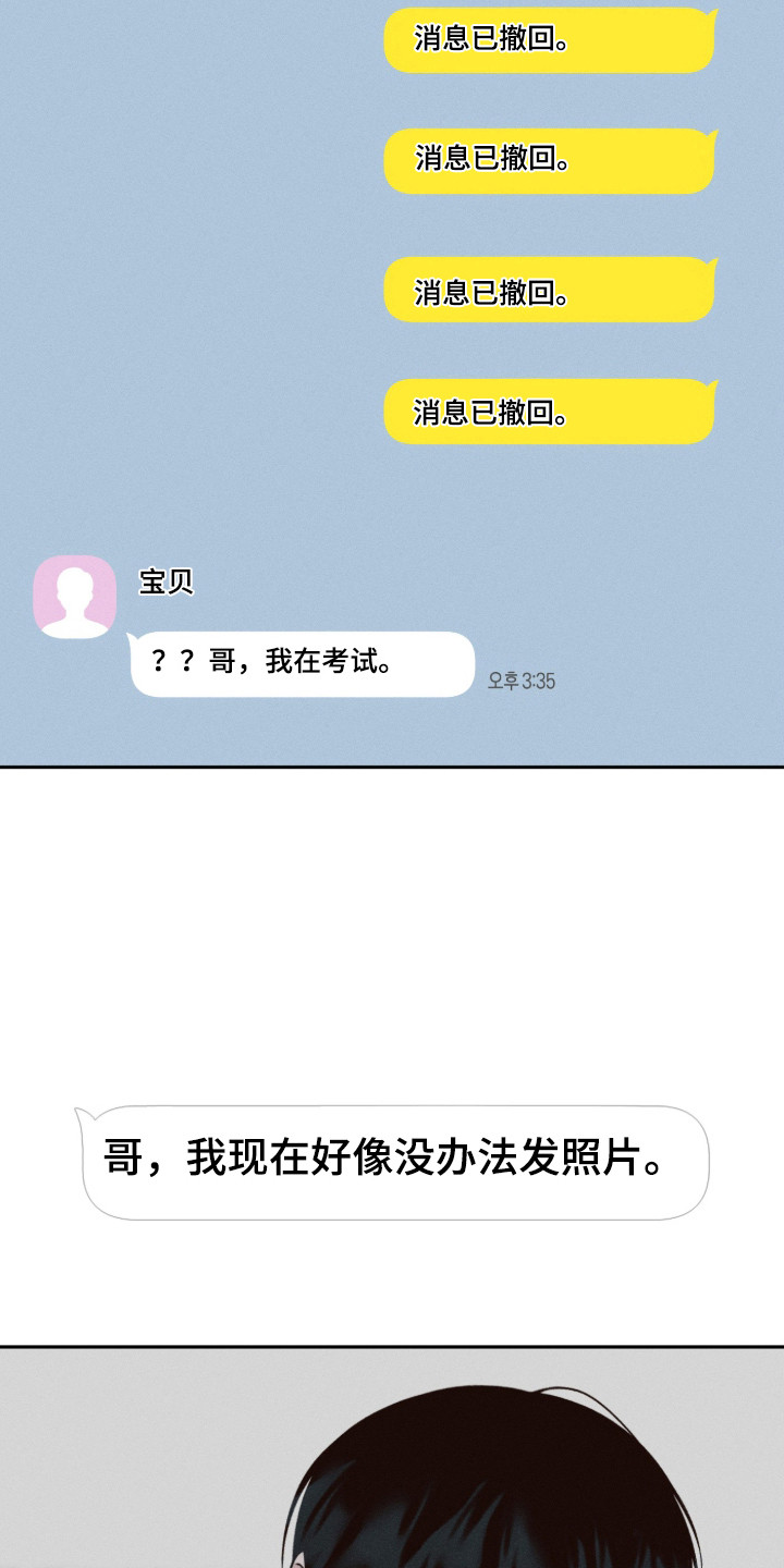 第161话27