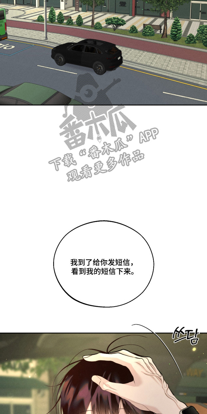 第161话14