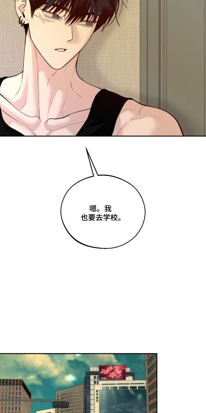 第161话7