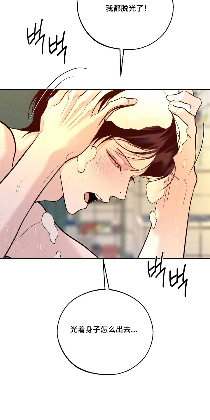 第161话3