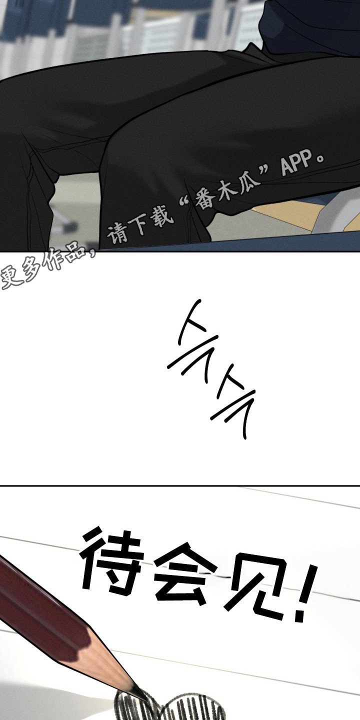 第161话33