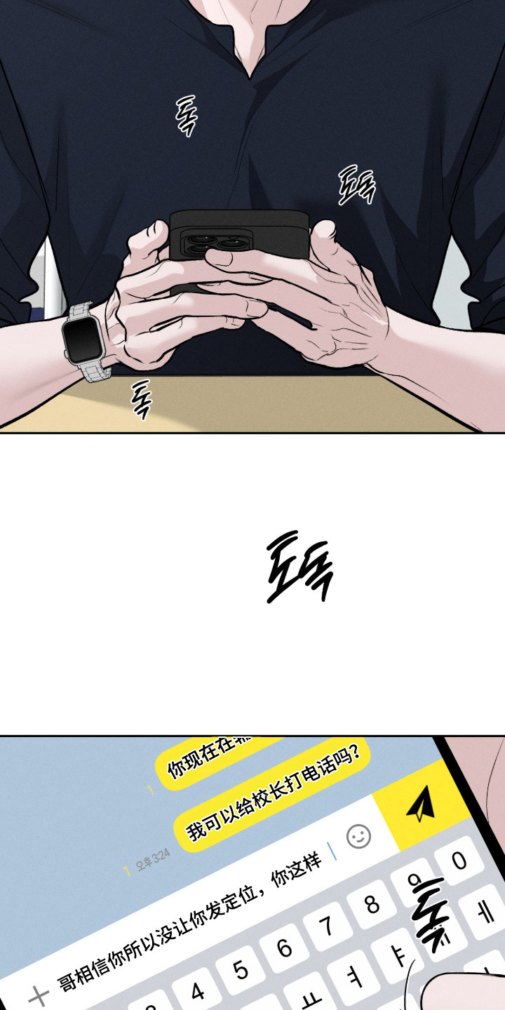 第161话24
