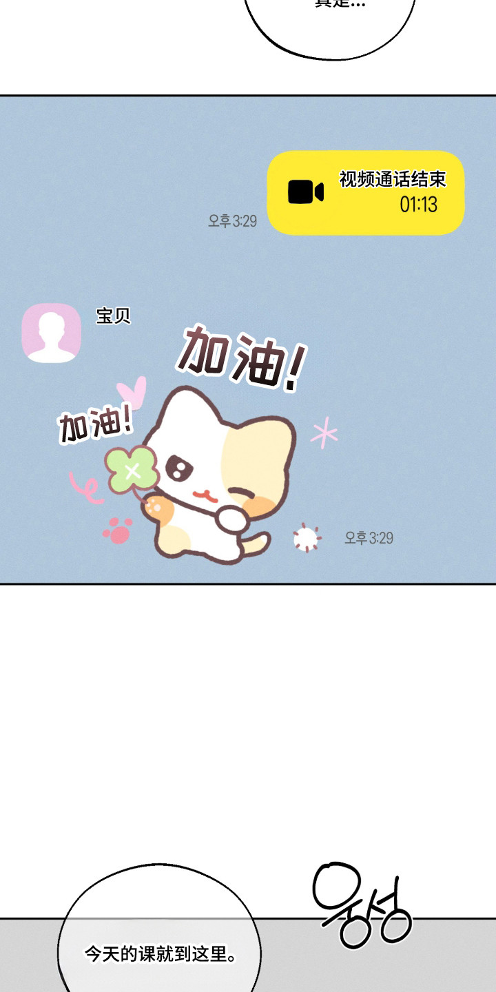 第161话37
