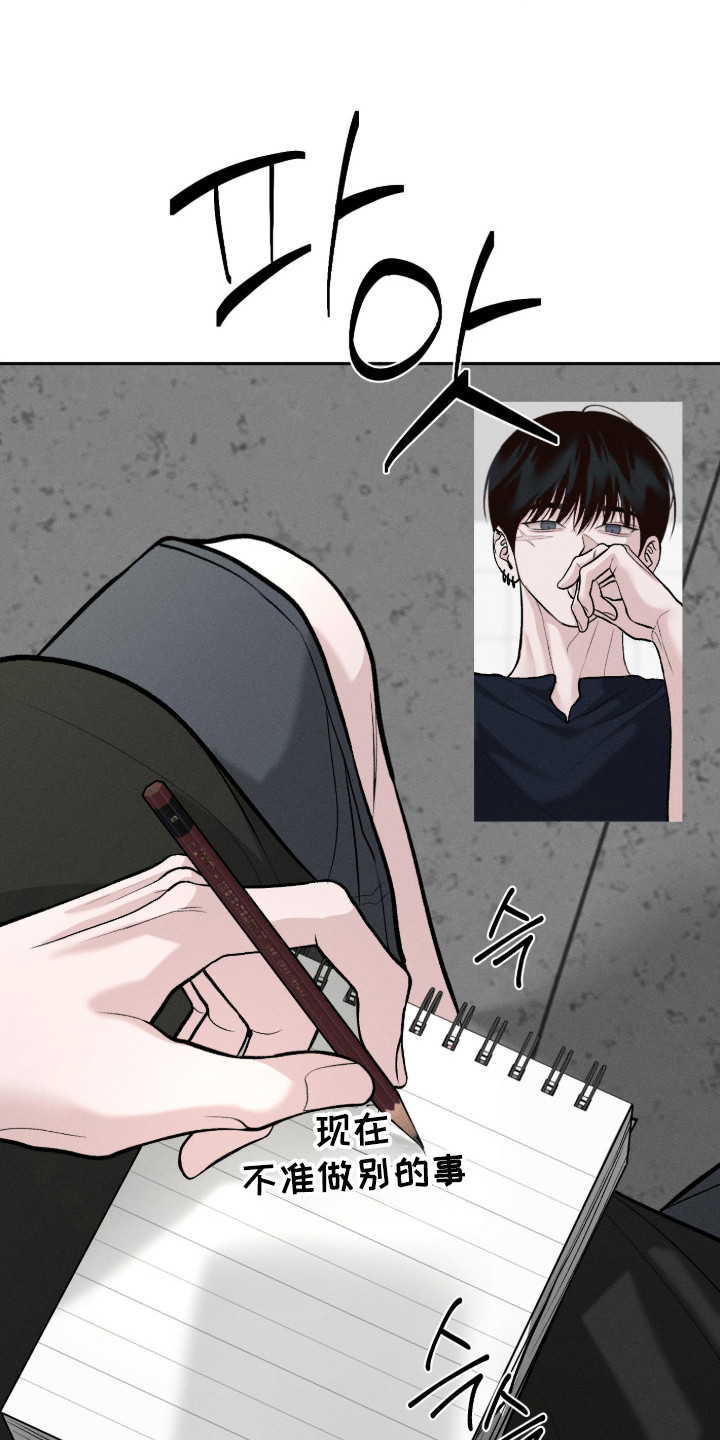 第161话31