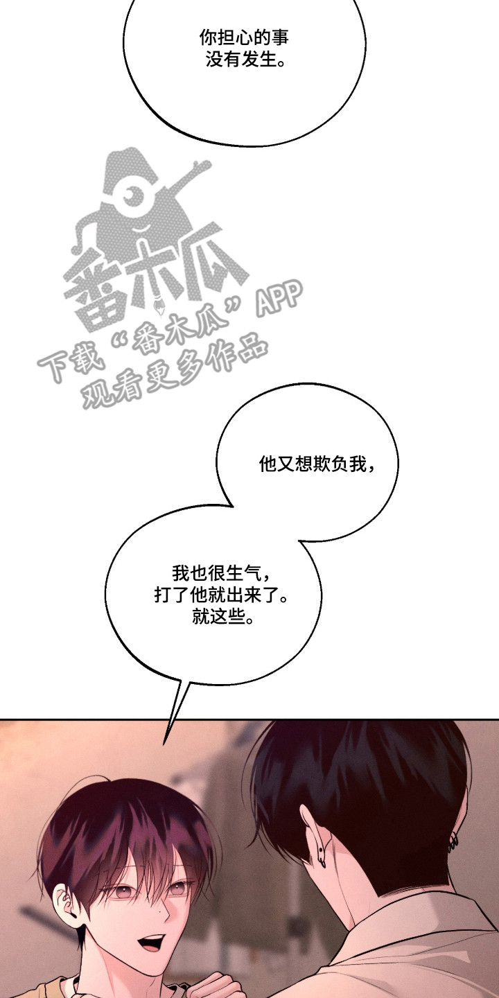 第160话14