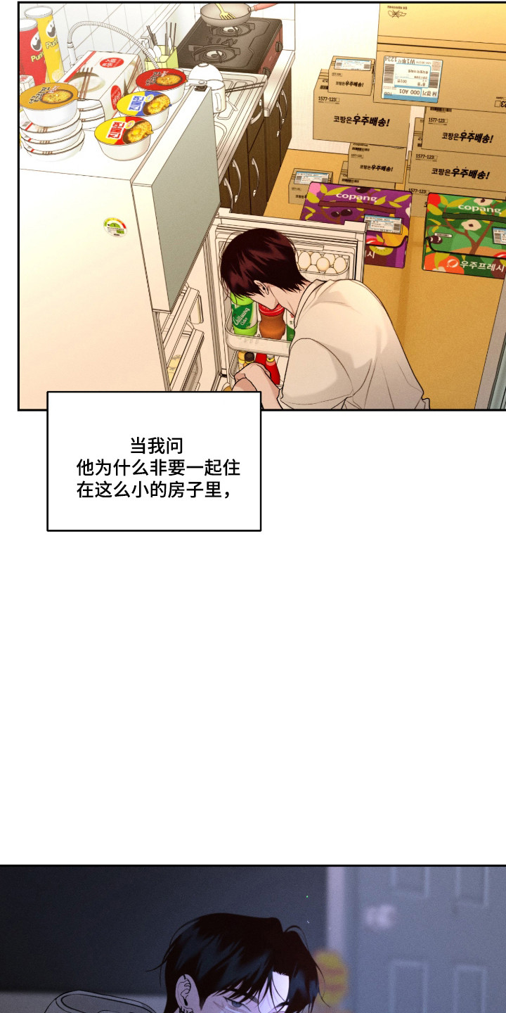 第160话32