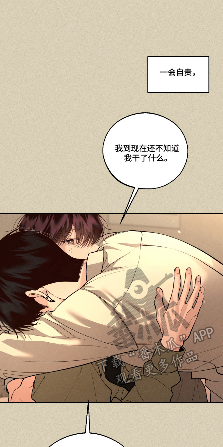 第160话6