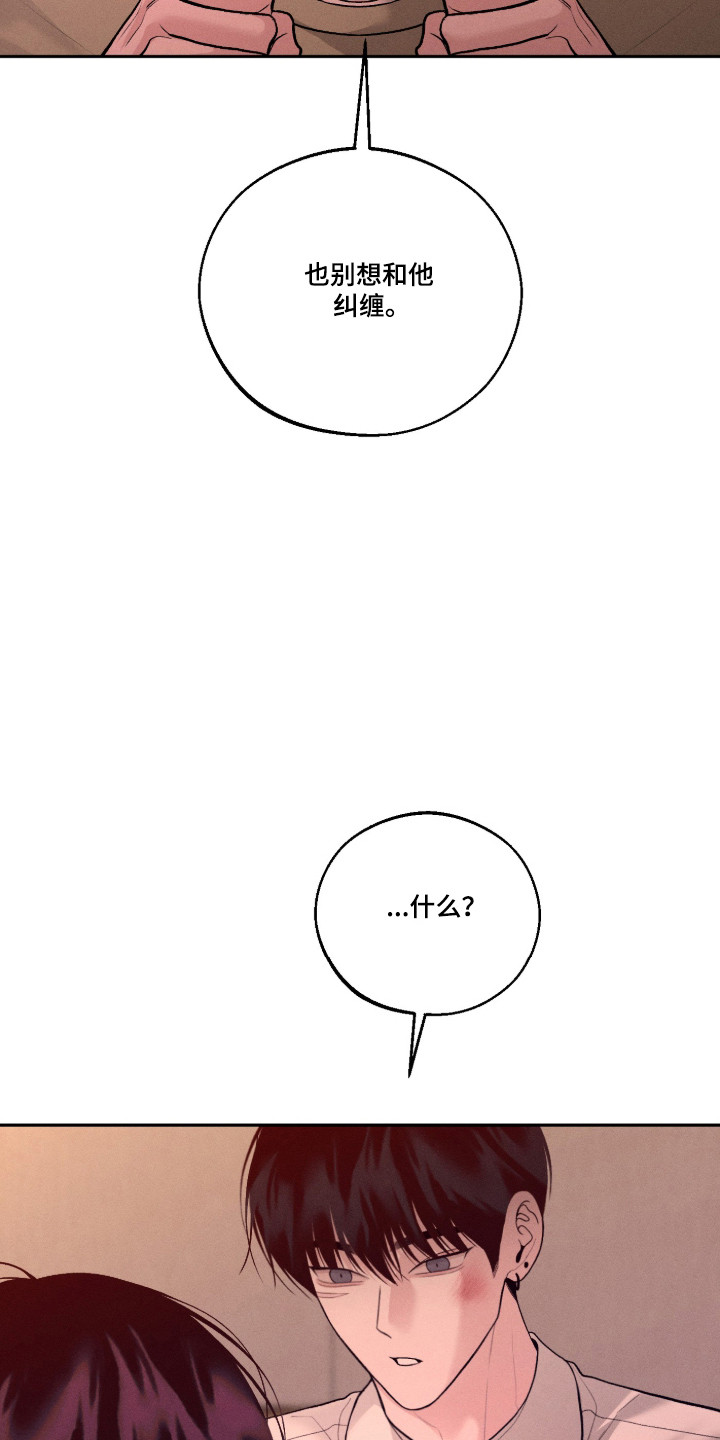 第160话20