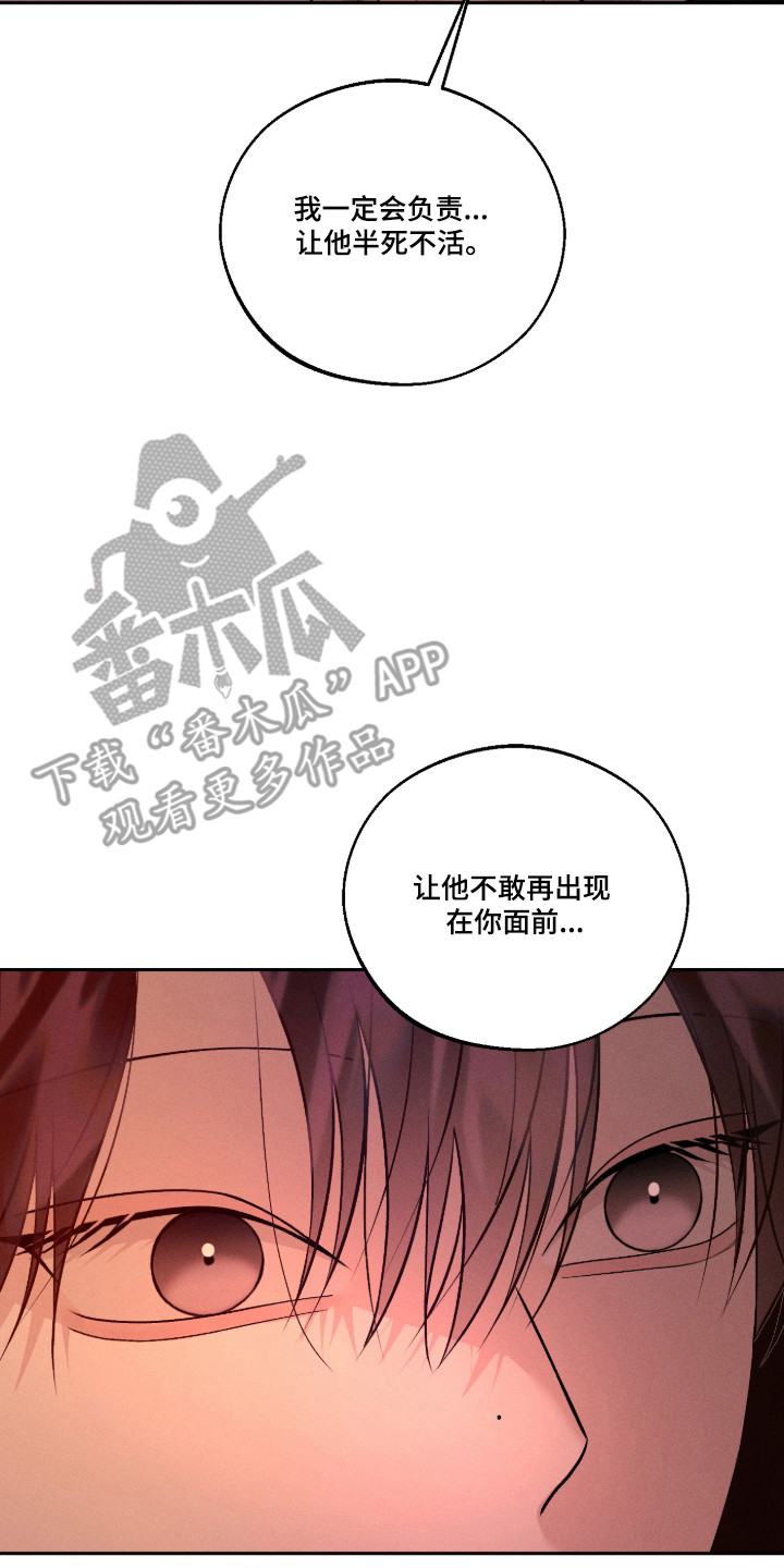 第160话17