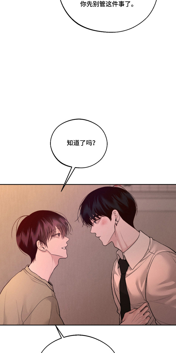 第160话23