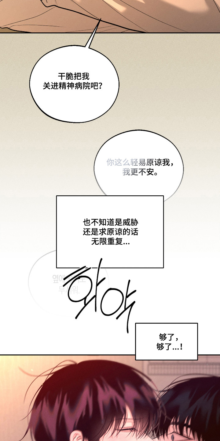 第160话8