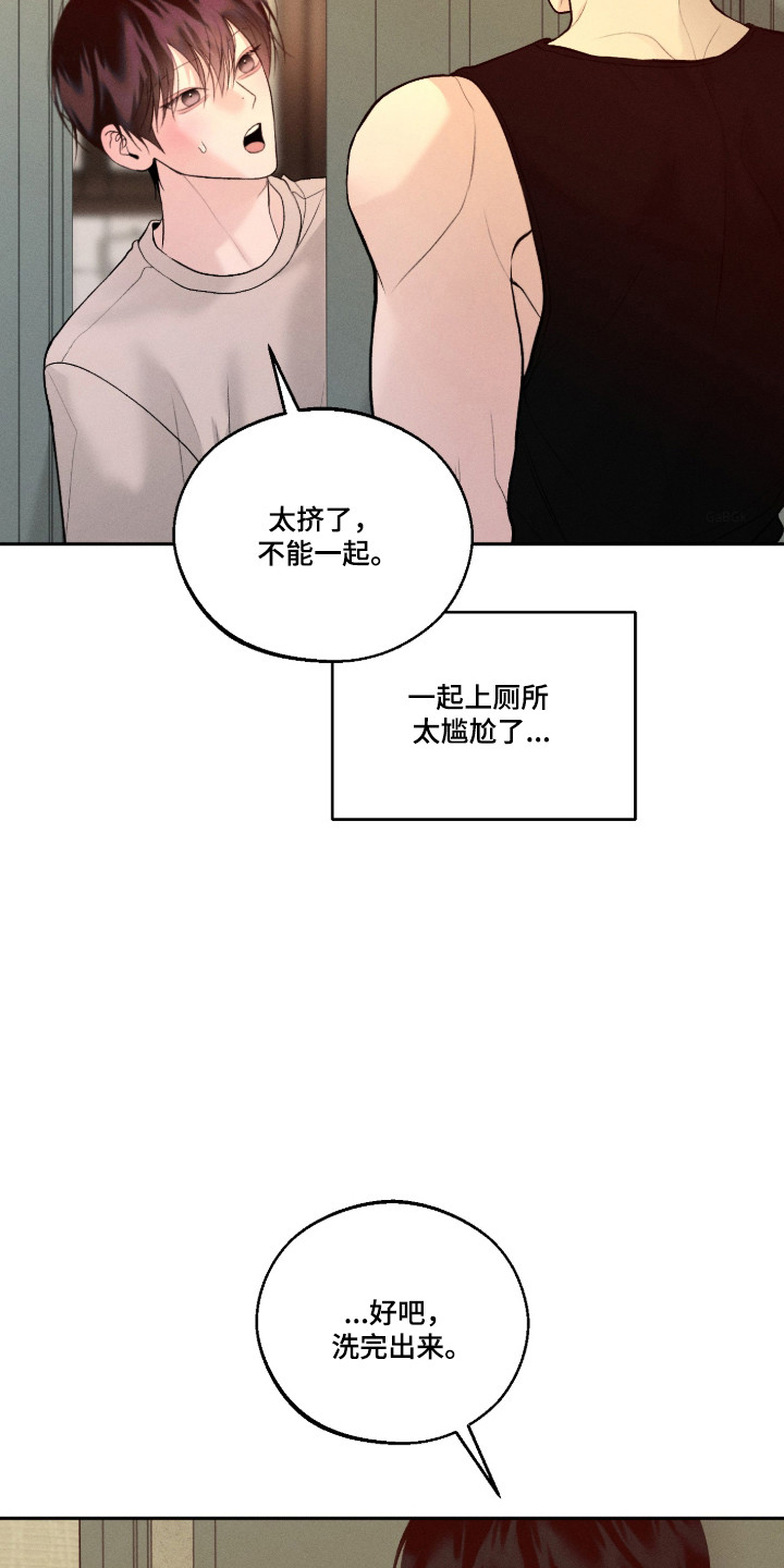 第160话35