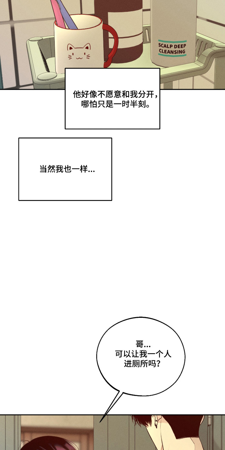 第160话34
