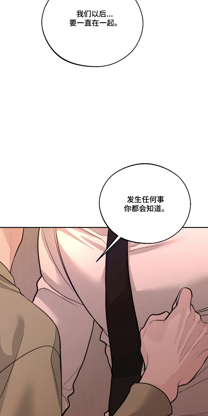 第160话24