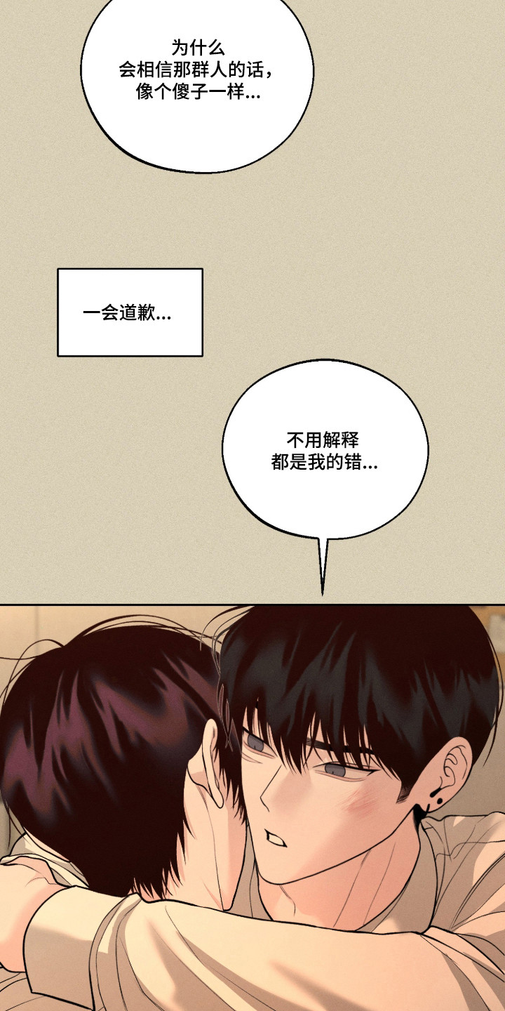 第160话7