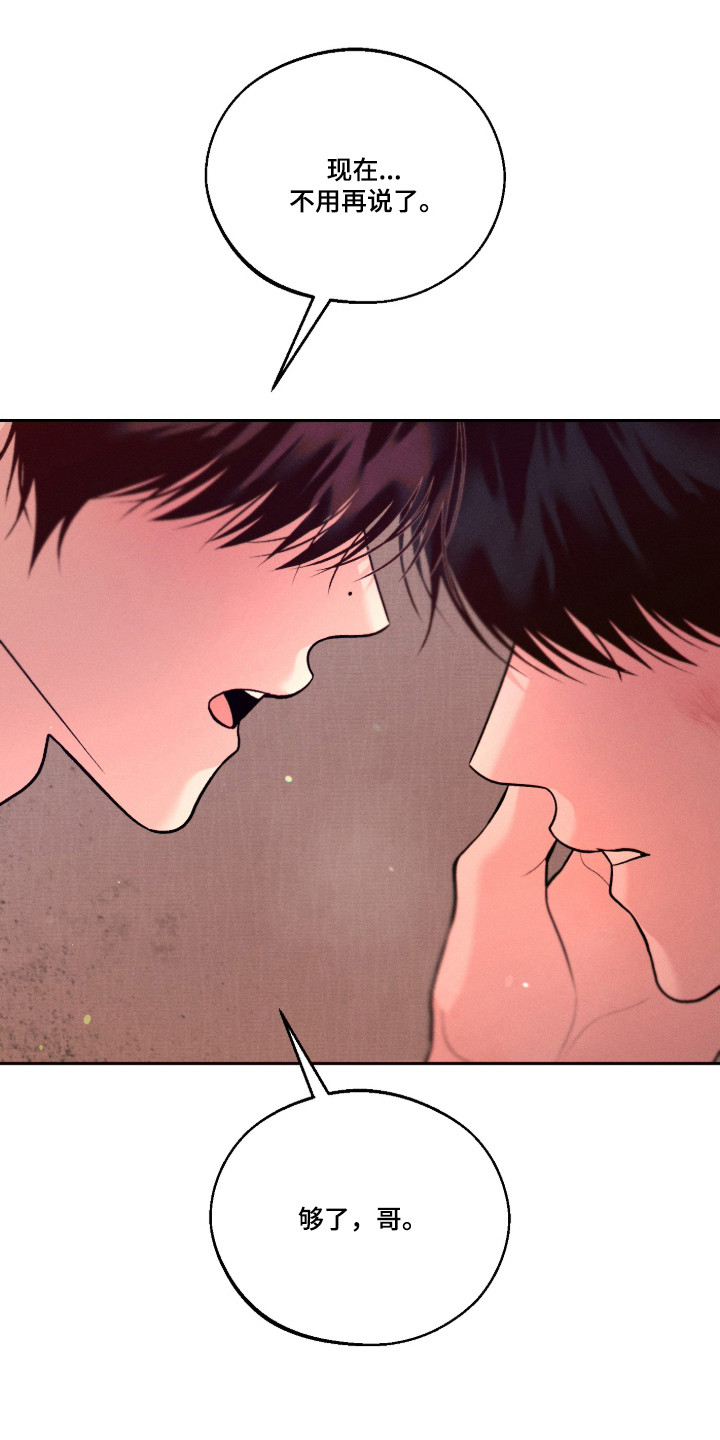 第160话10
