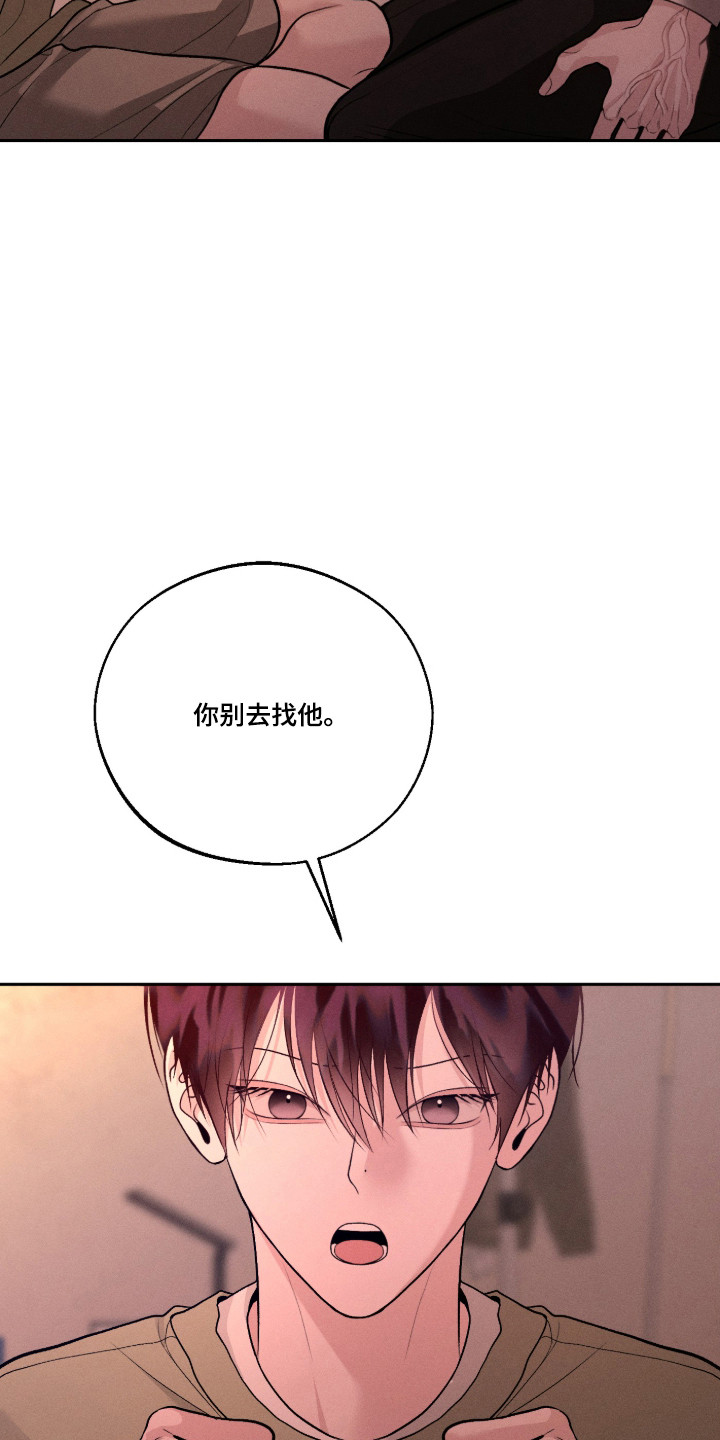 第160话19
