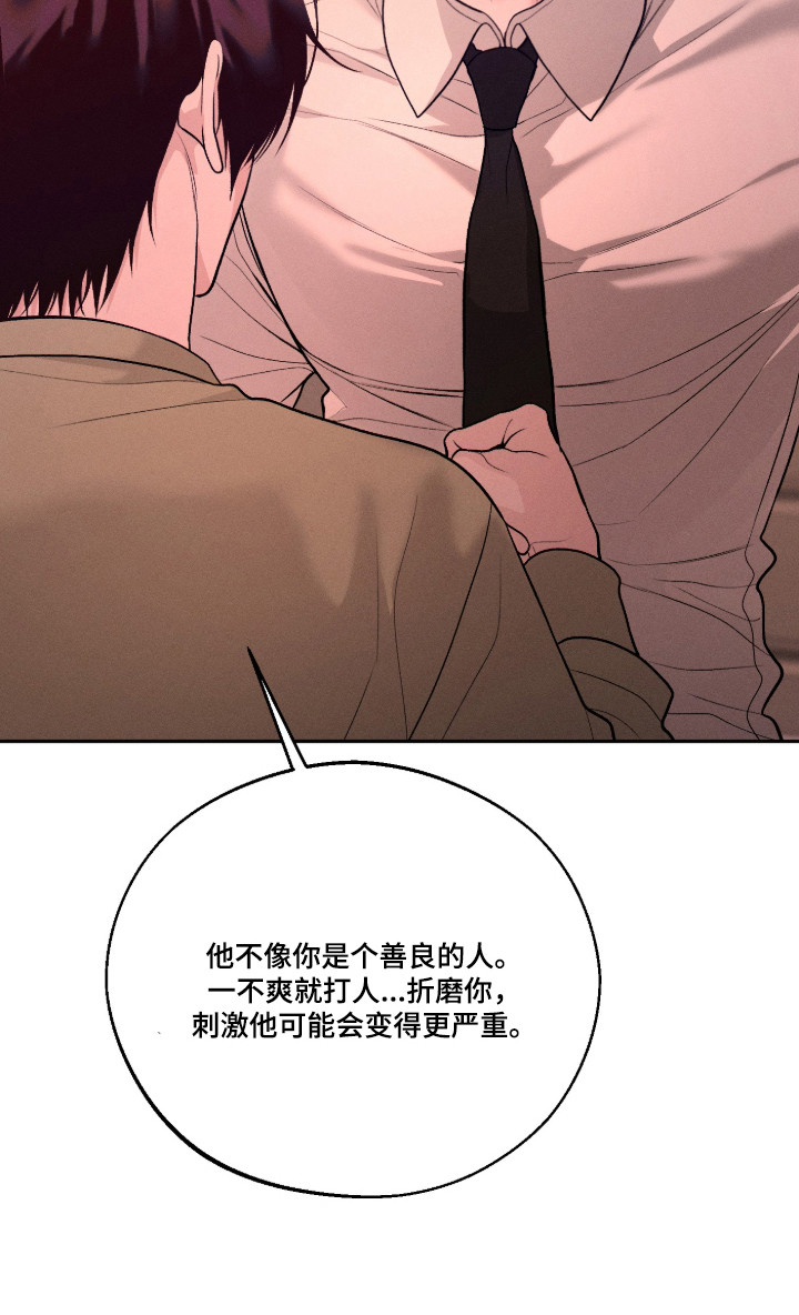 第160话21