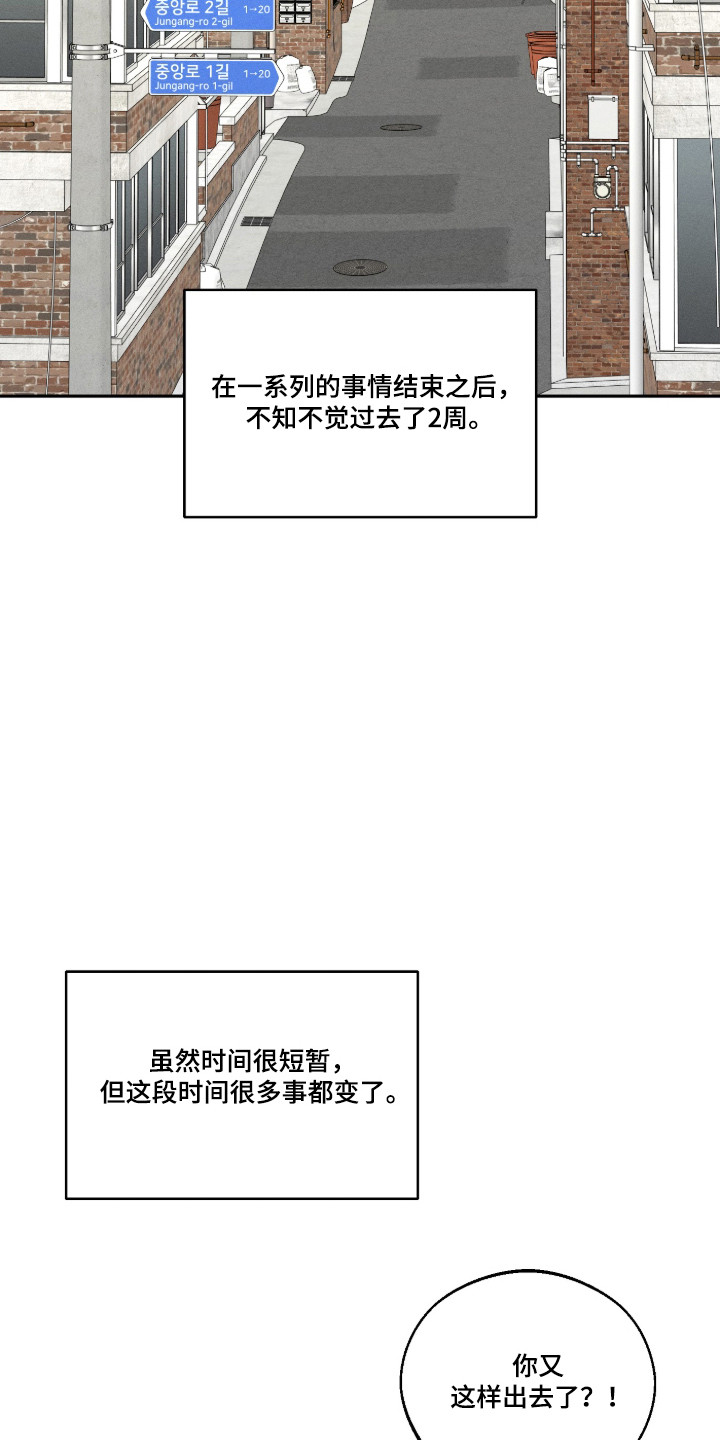 第160话29
