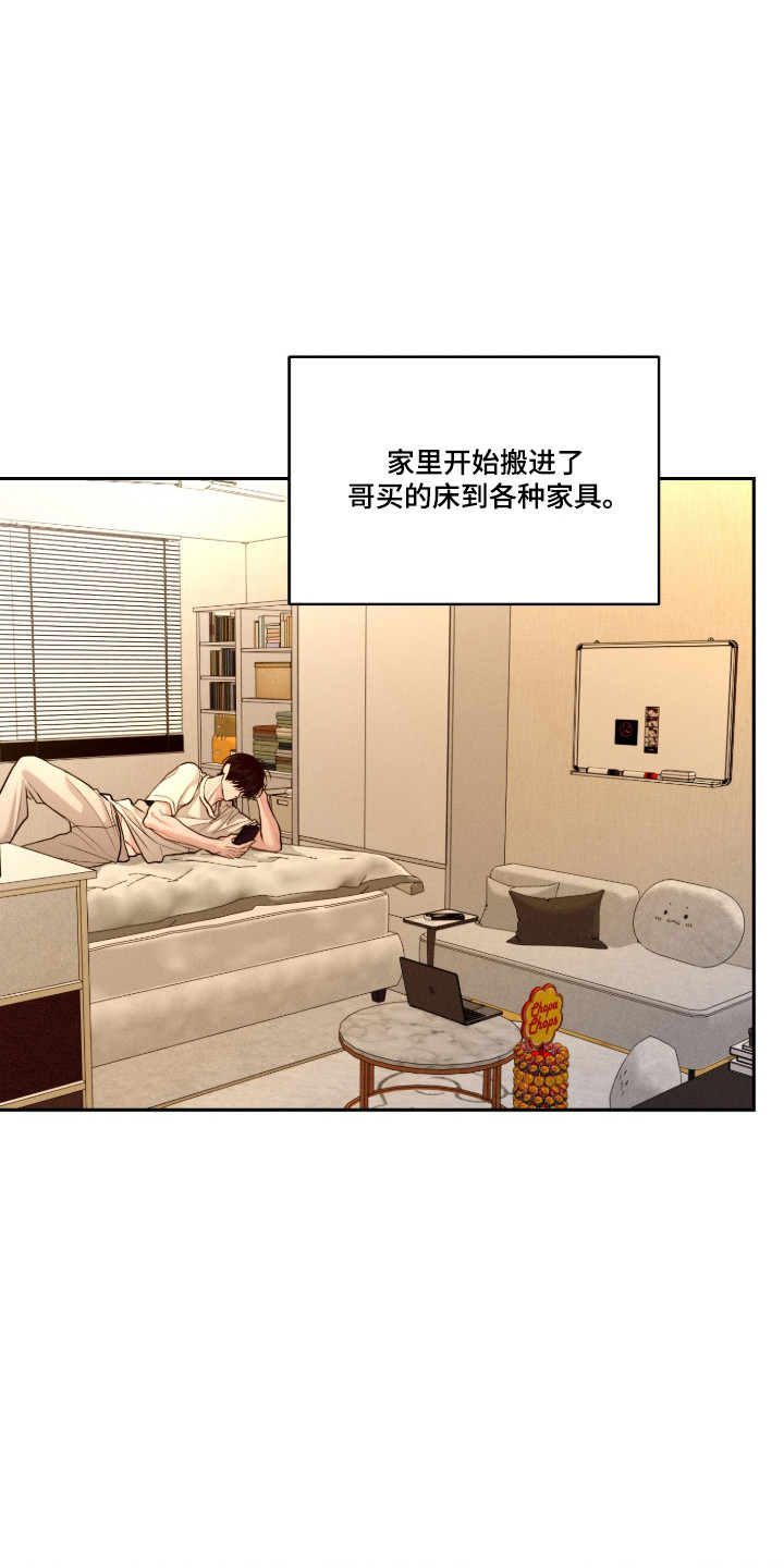 第160话31