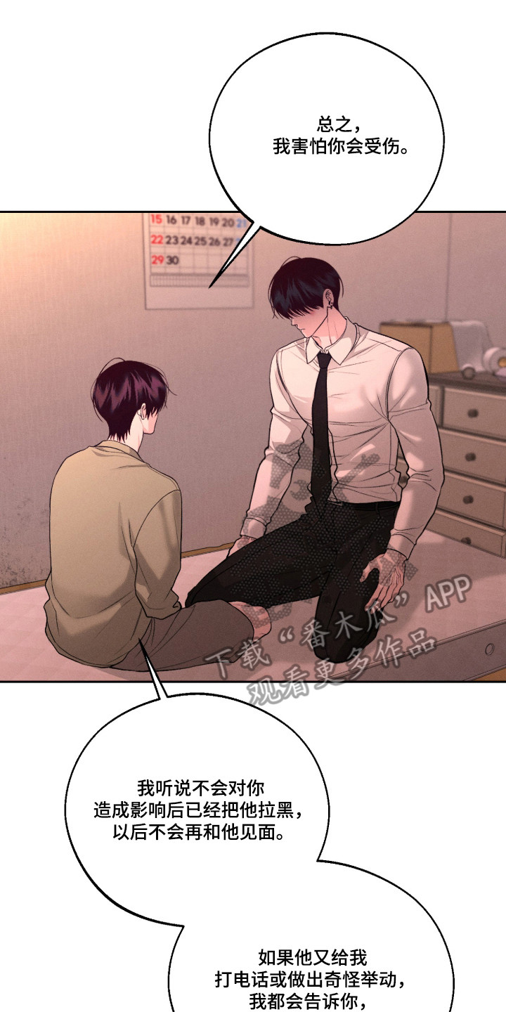 第160话22