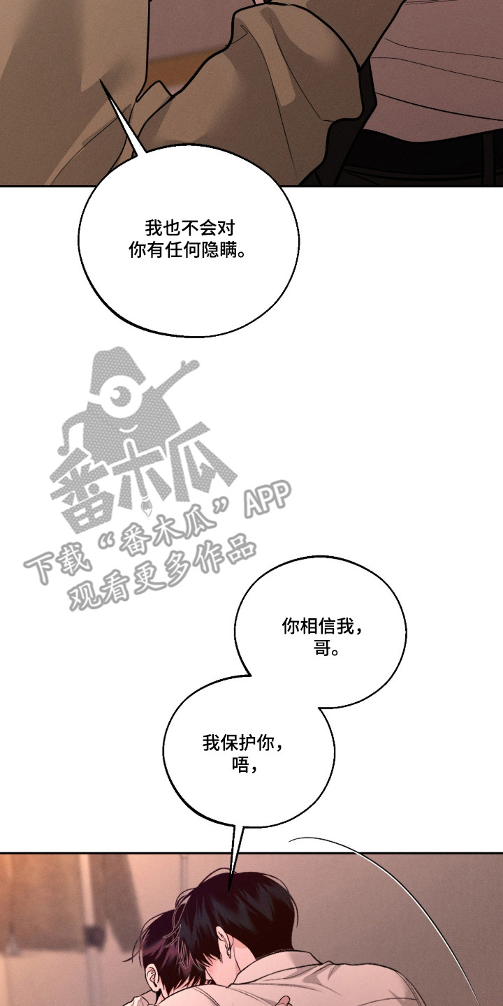 第160话25