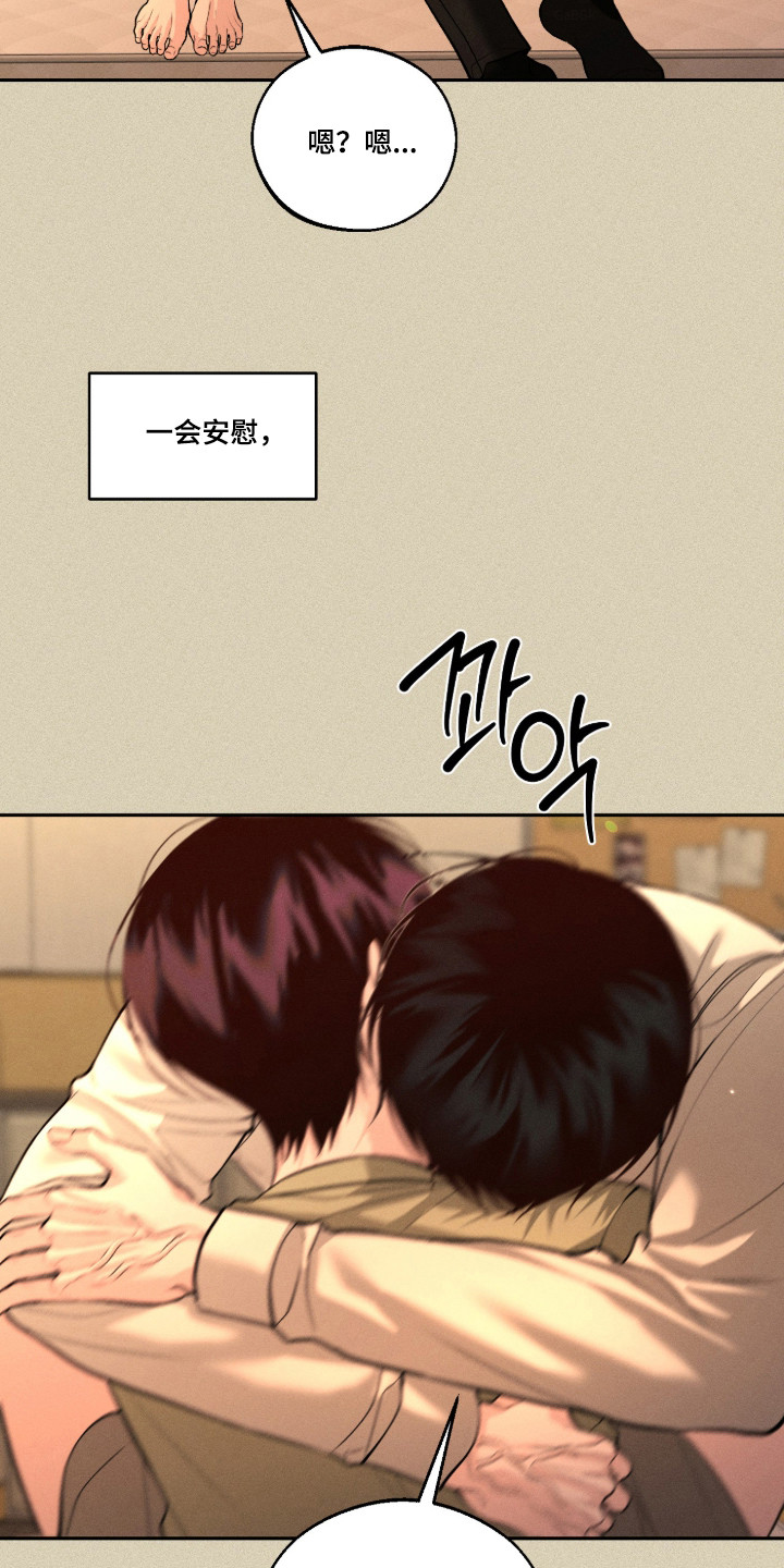 第160话4