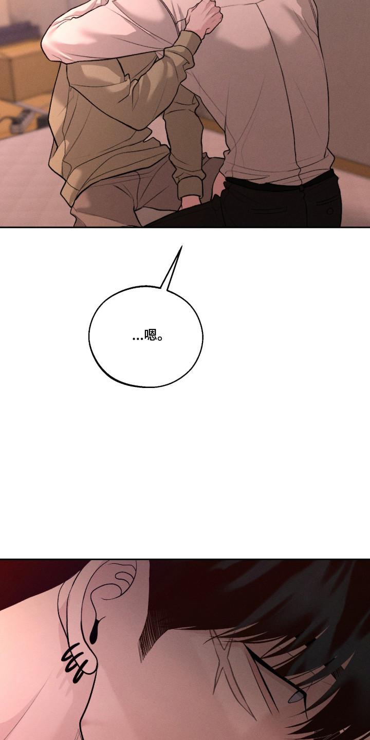 第160话26