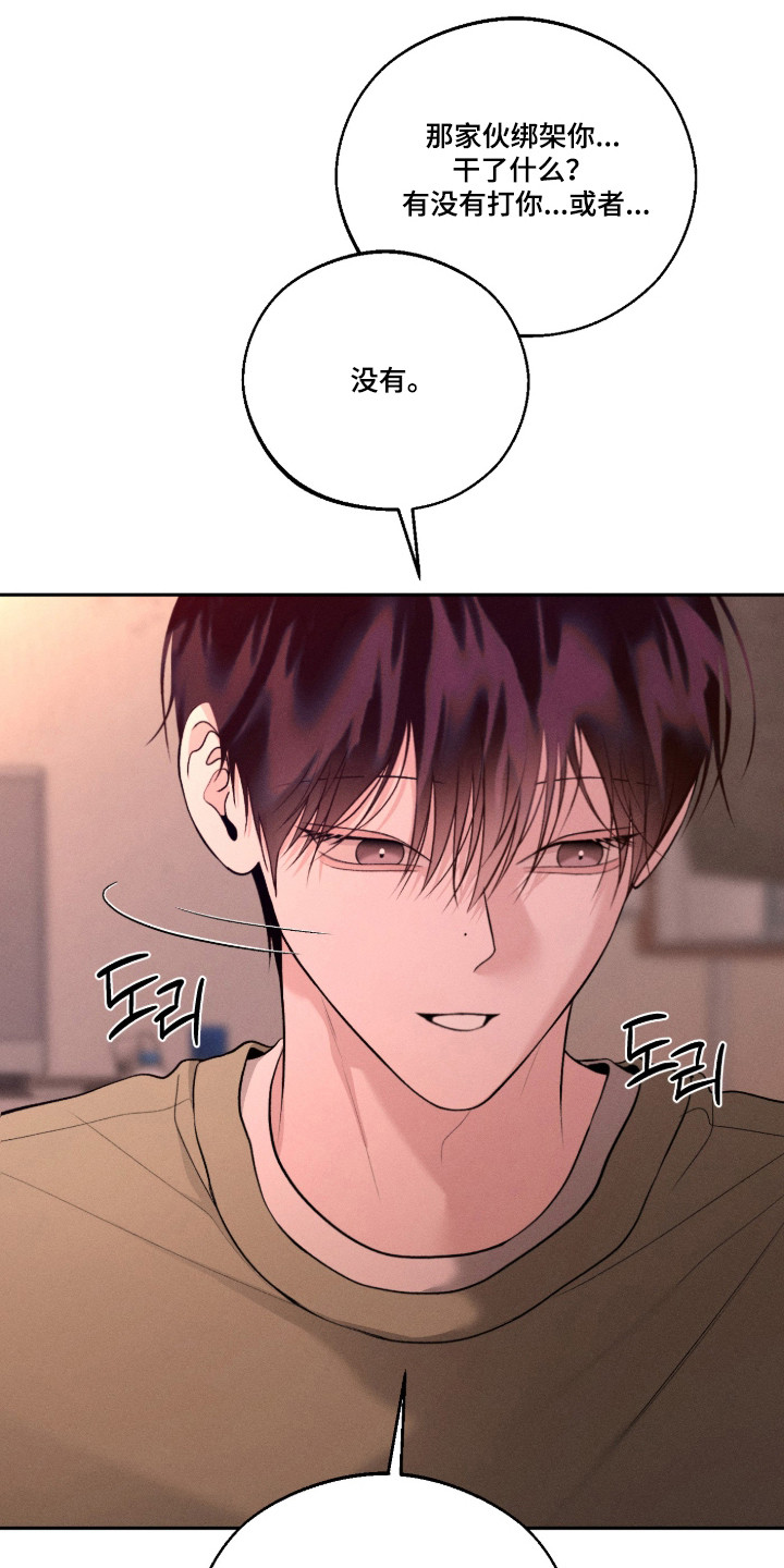 第160话13