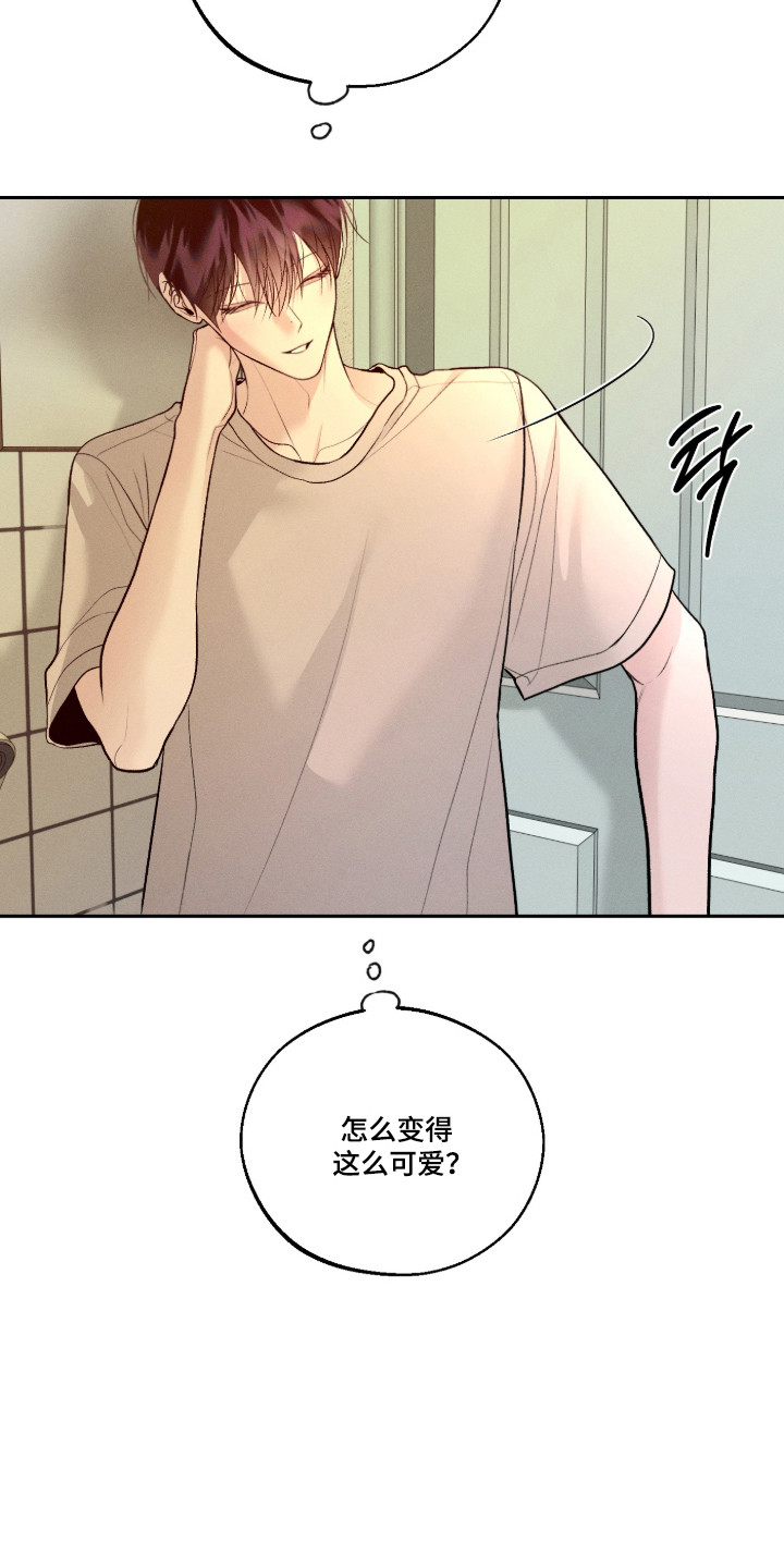 第160话37