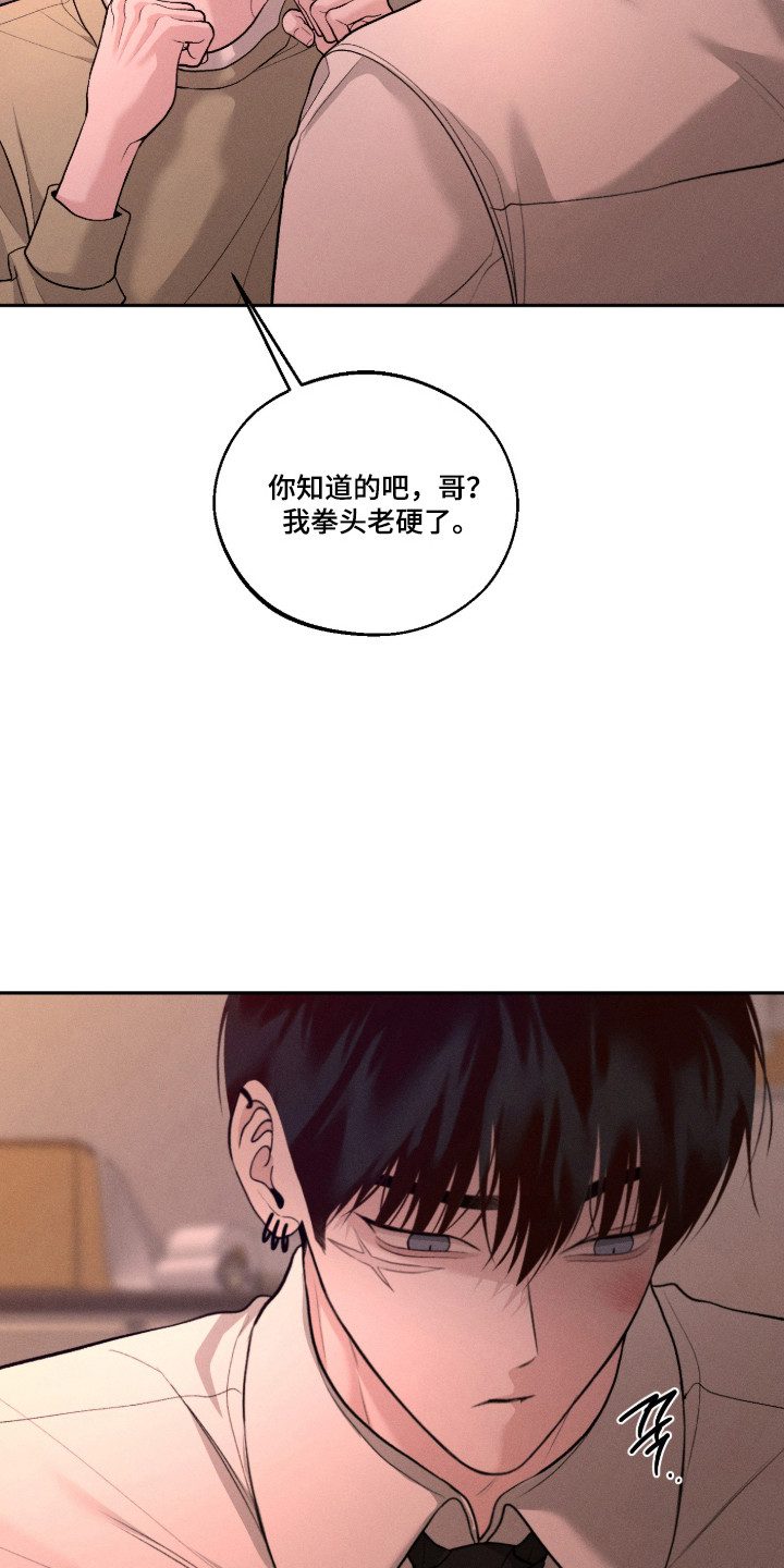 第160话15