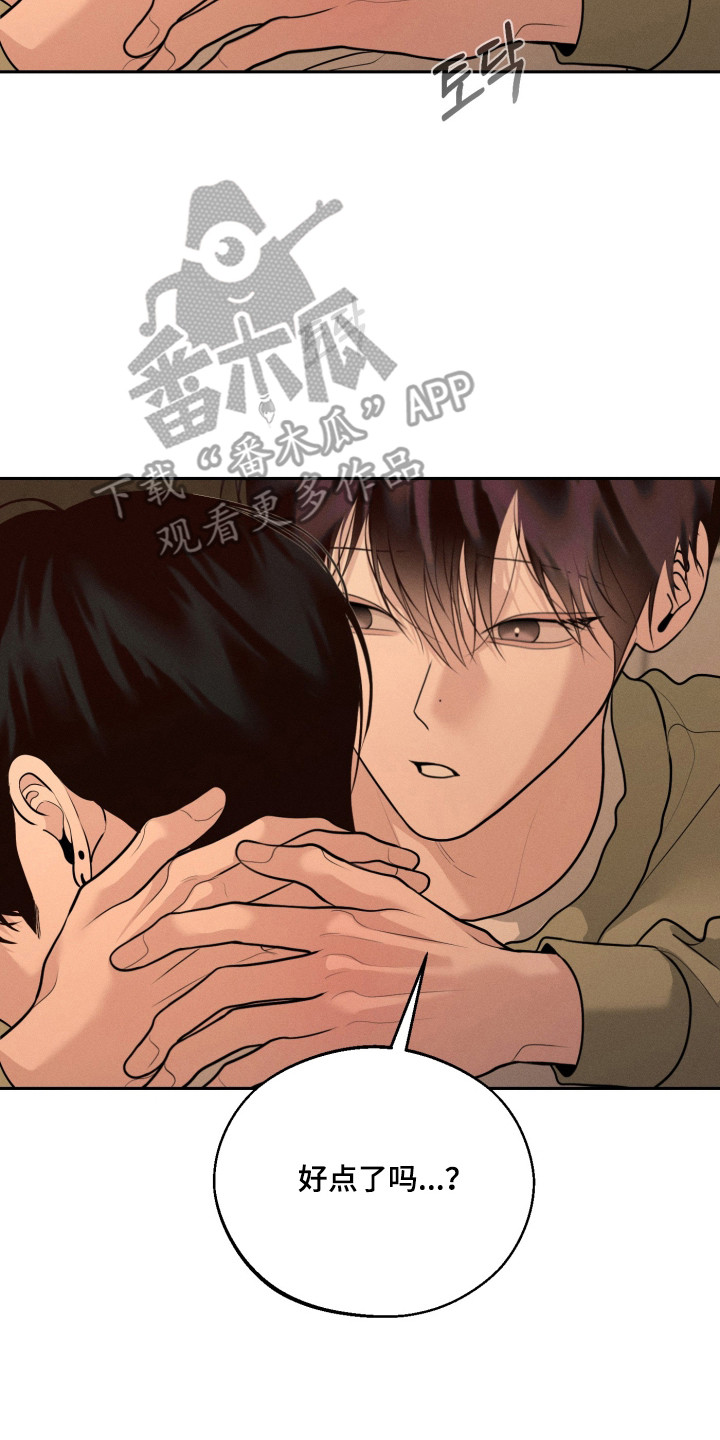 第159话9