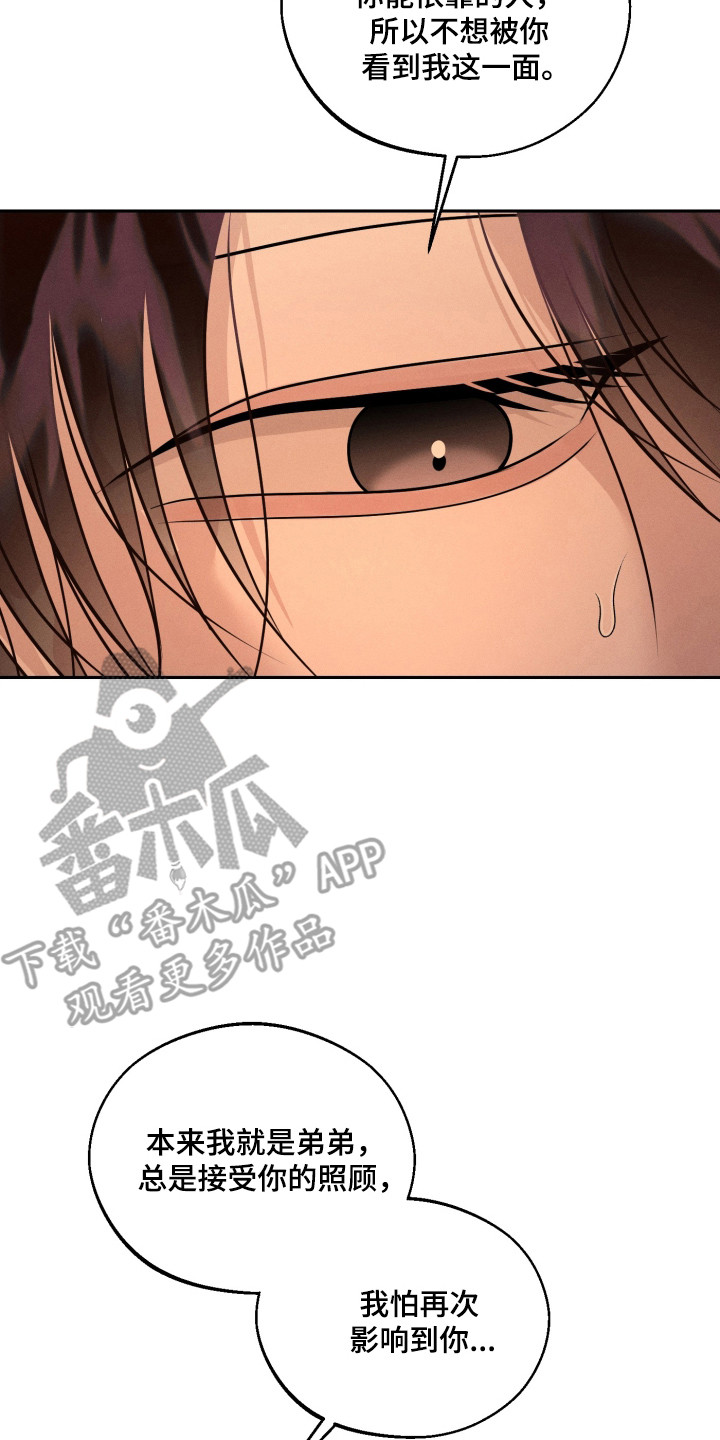 第159话14