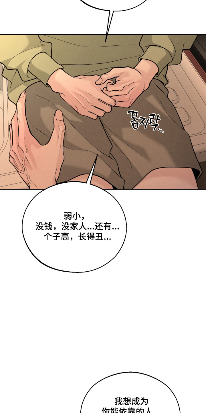 第159话13