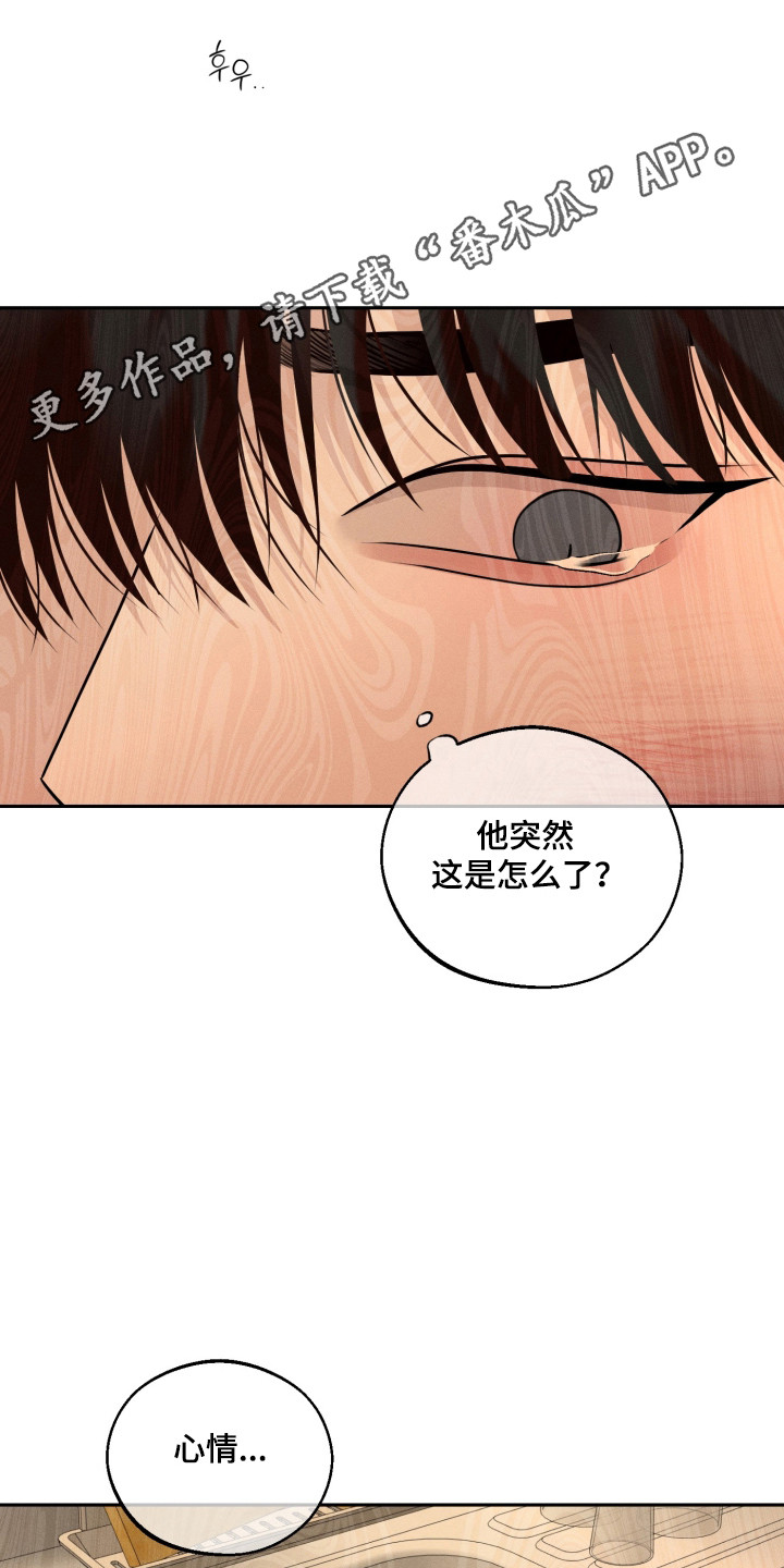 第159话30