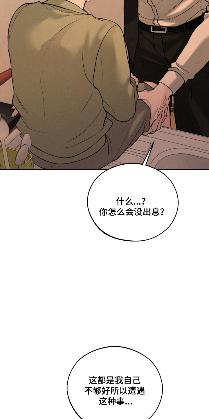 第159话12
