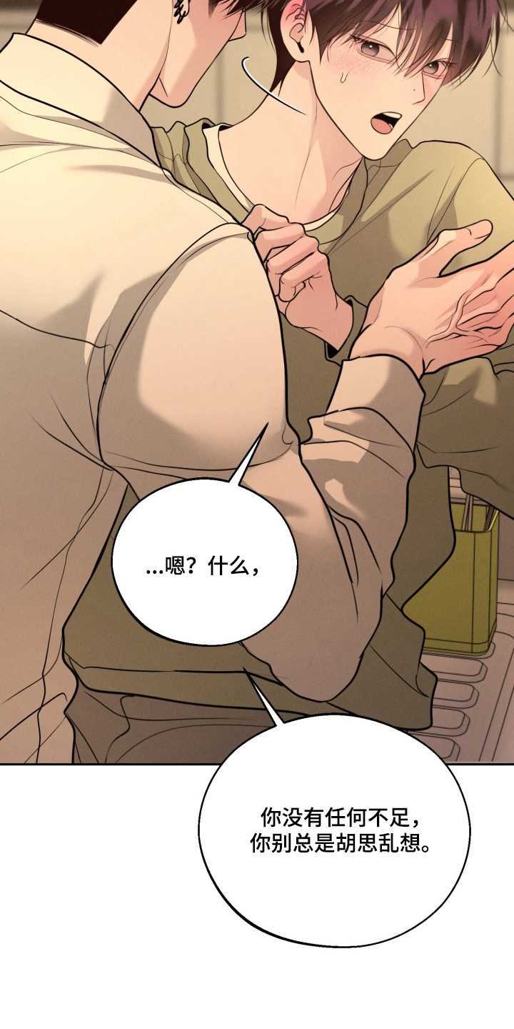 第159话20