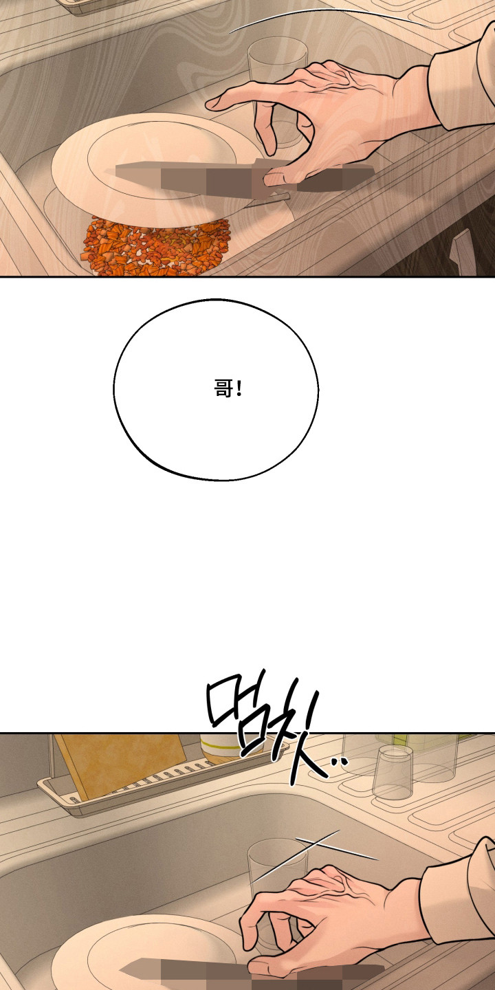 第159话31