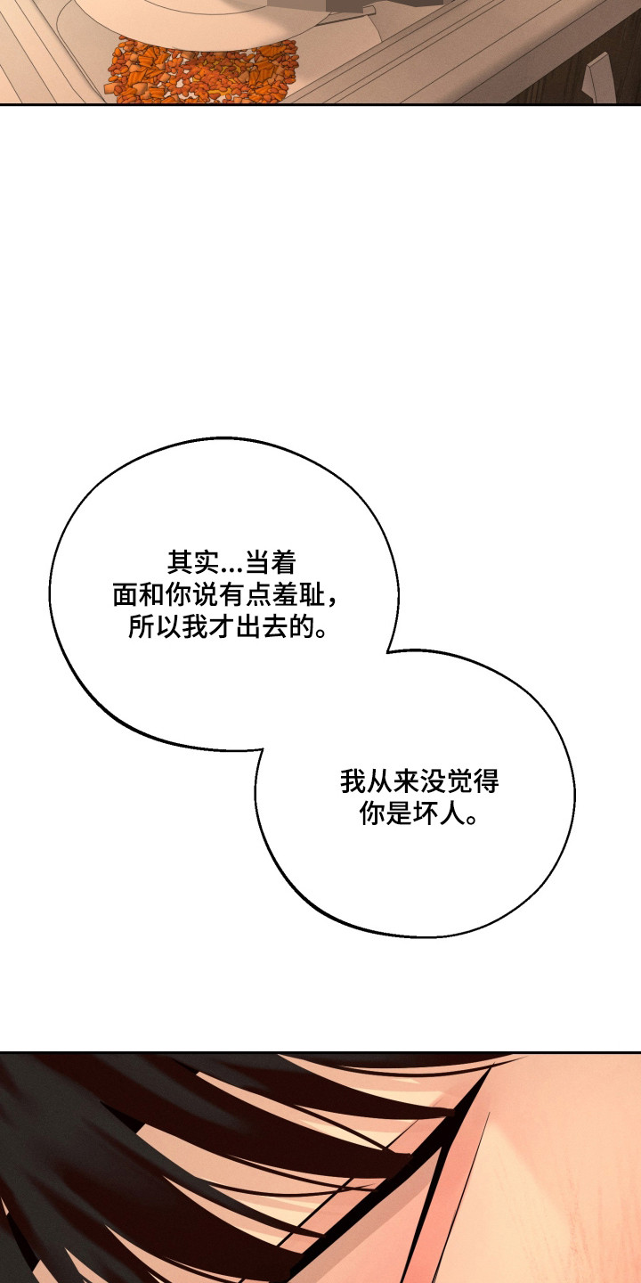 第159话32