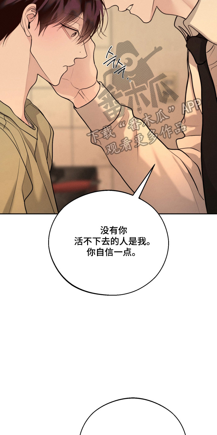 第159话17