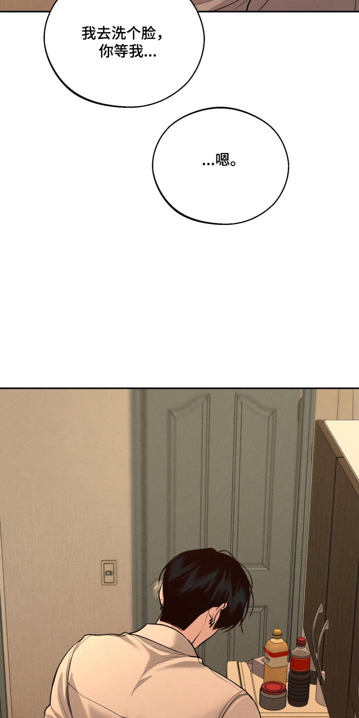 第159话24