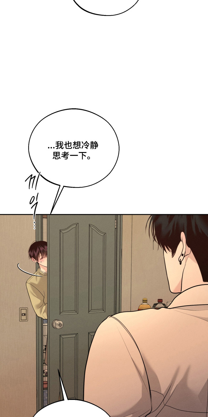 第159话23