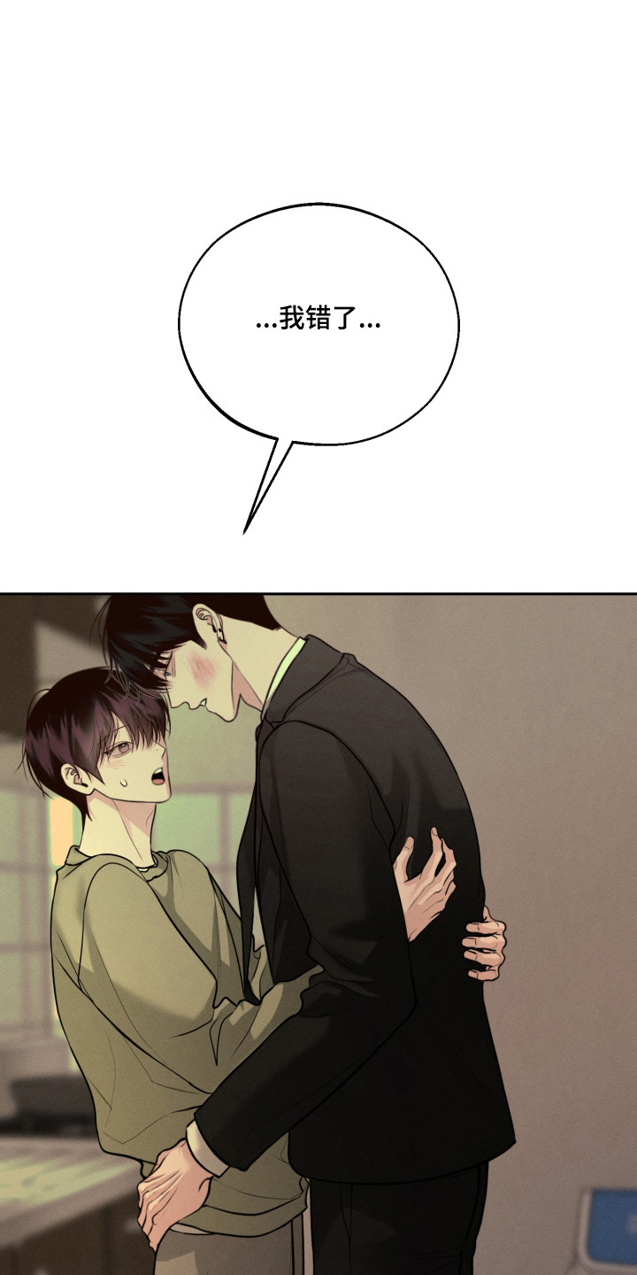 第159话4