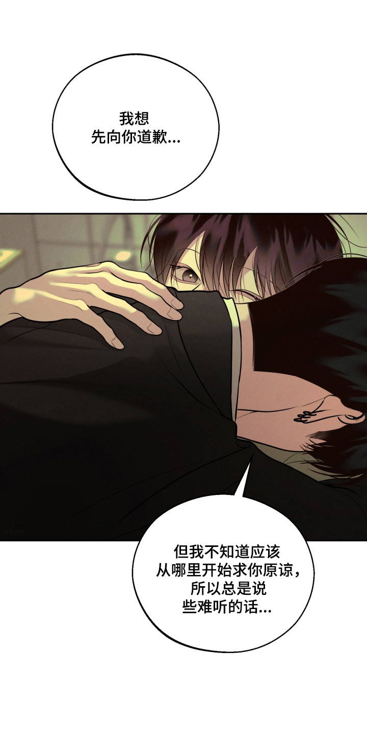 第159话3