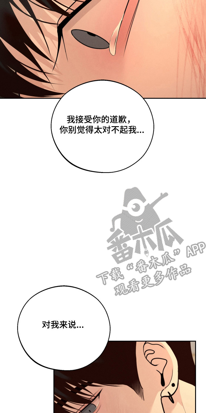 第159话33