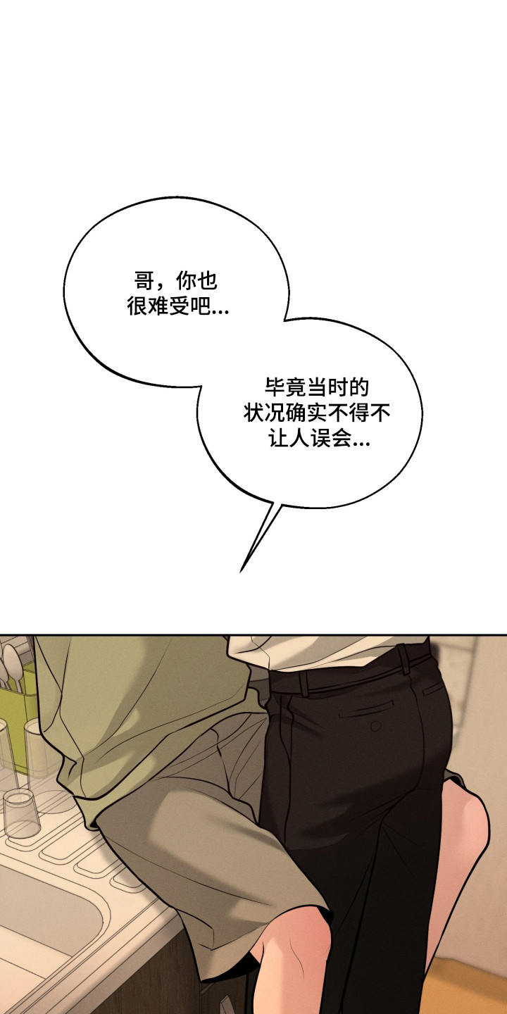 第159话10