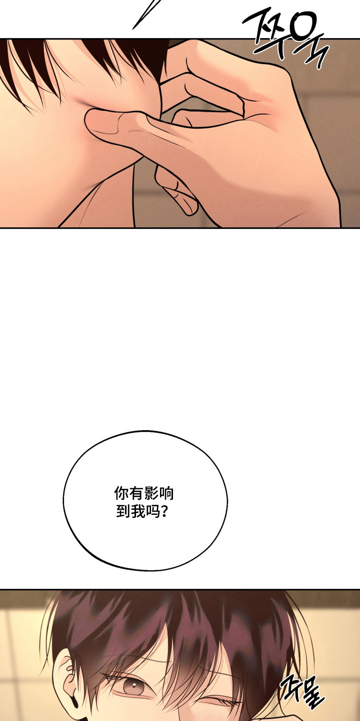 第159话15