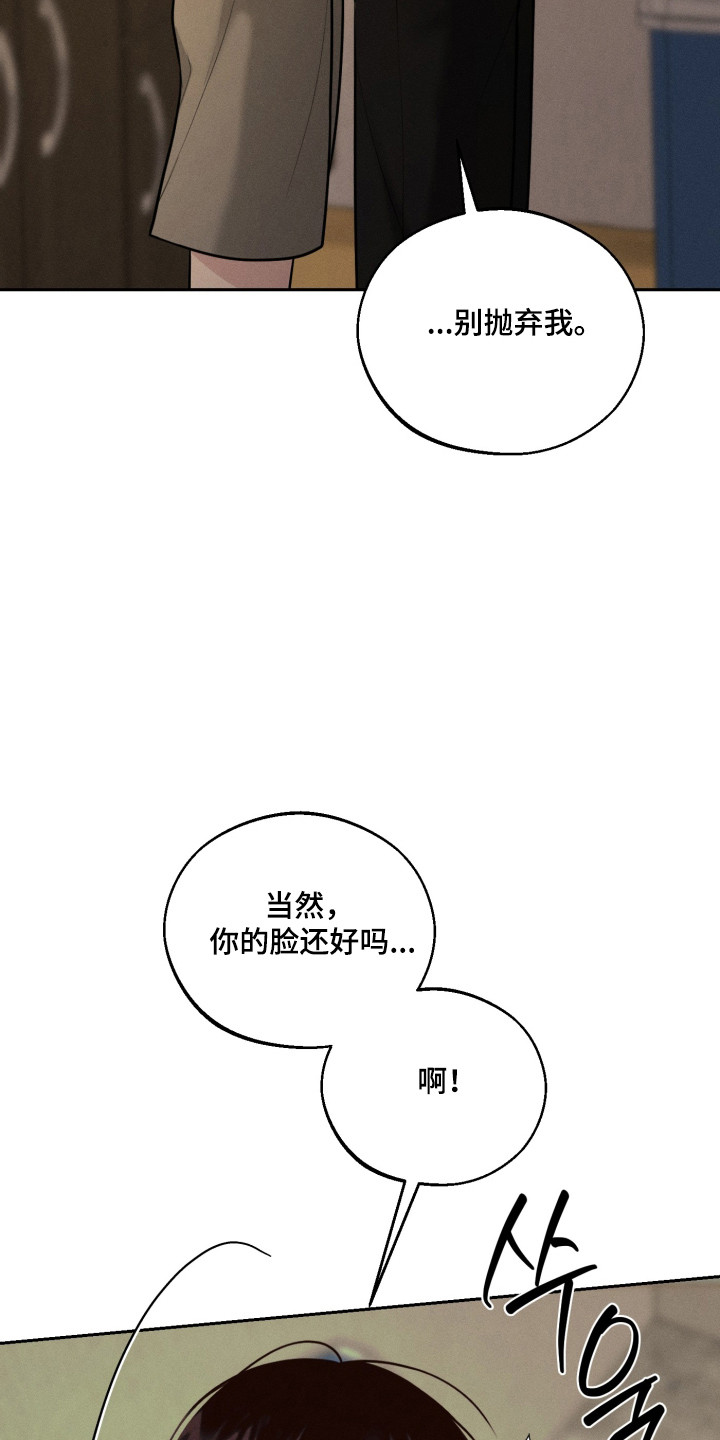 第159话5
