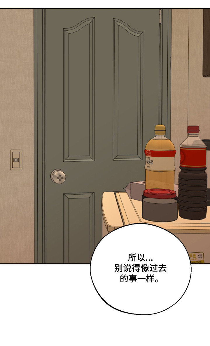第159话35