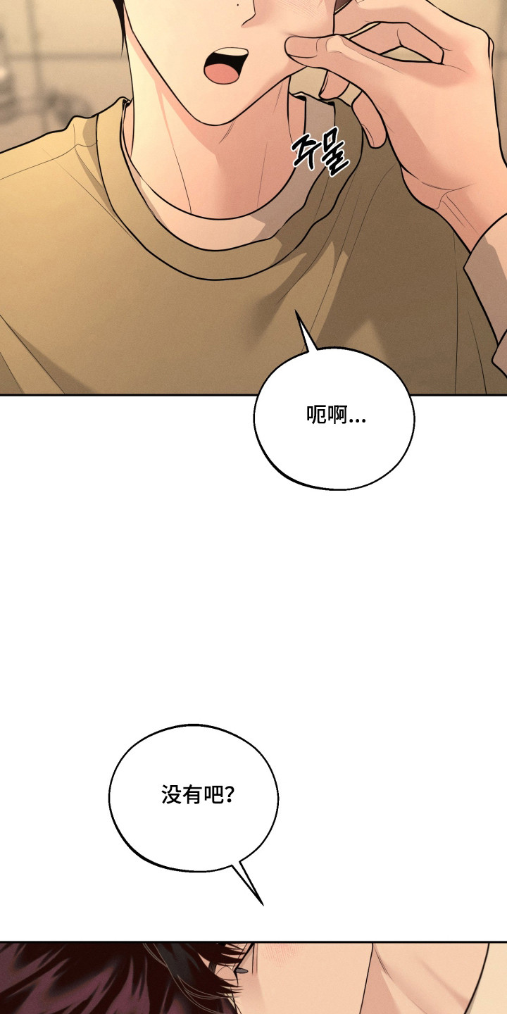 第159话16